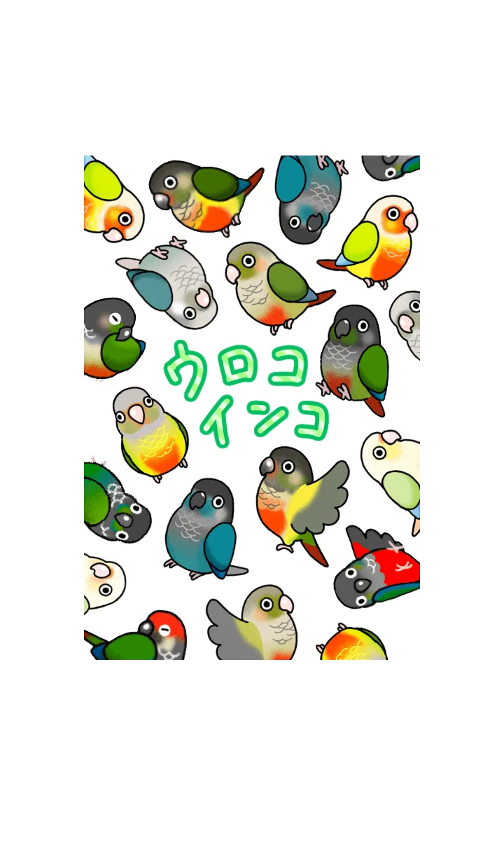 [LINE着せ替え] ウロコインコの着せかえの画像1