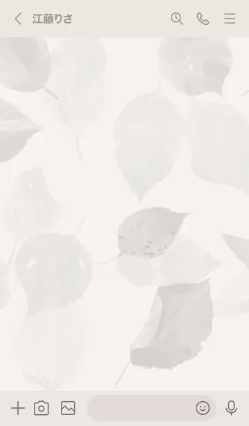 [LINE着せ替え] ハローハロールーム 秋仕様の画像3