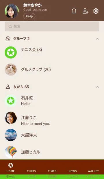 [LINE着せ替え] ザ シンプル スター 26の画像2