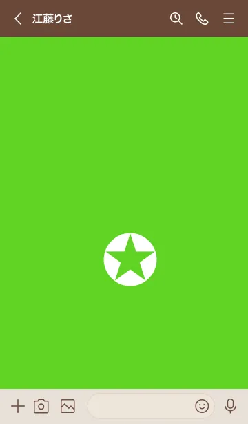 [LINE着せ替え] ザ シンプル スター 26の画像3