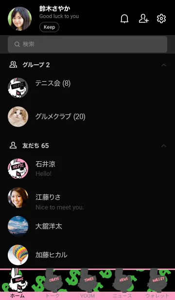 [LINE着せ替え] マネー ラビット 23の画像2