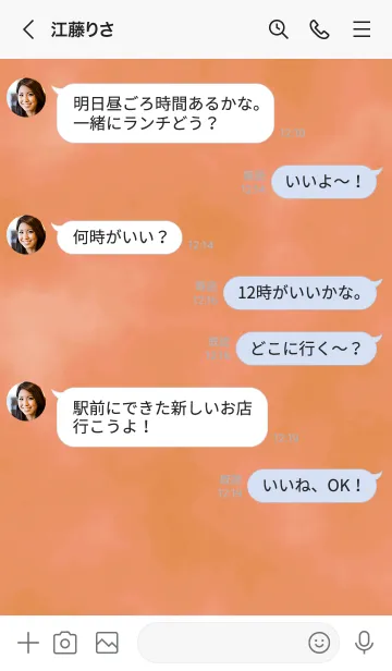 [LINE着せ替え] ザ スモーク 021の画像4