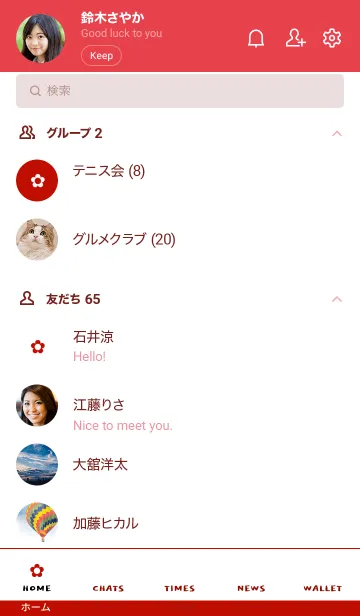 [LINE着せ替え] ザ シンプル ミニ フラワー 16の画像2