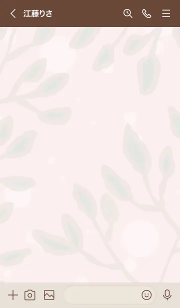 [LINE着せ替え] 木漏れ日29の画像3