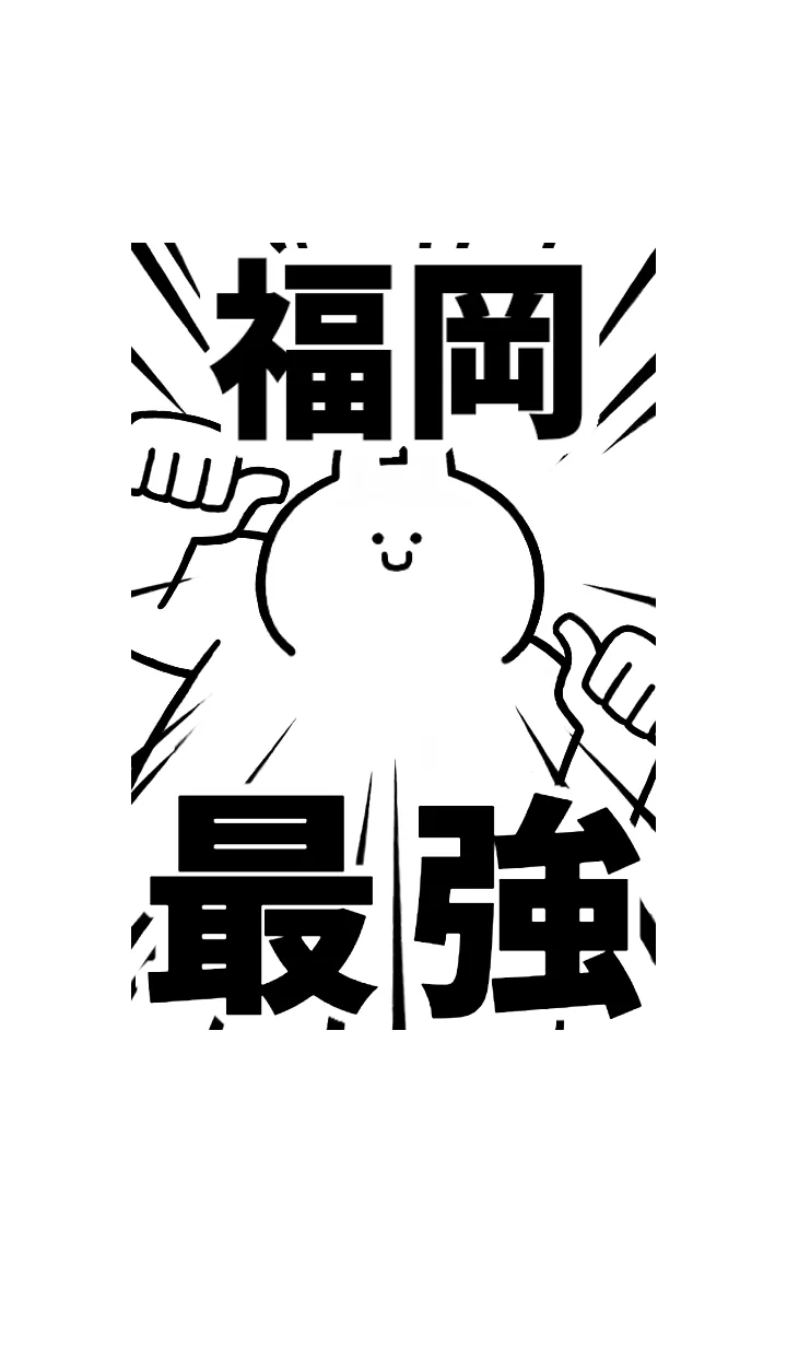 【福岡】最強！着せかえの着せ替えメイン画像