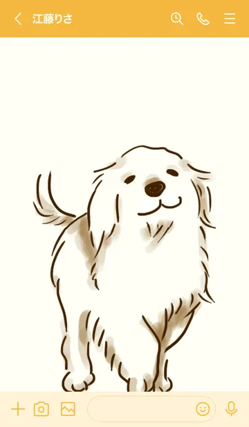 [LINE着せ替え] ゴールデンレトリバー テーマの画像3