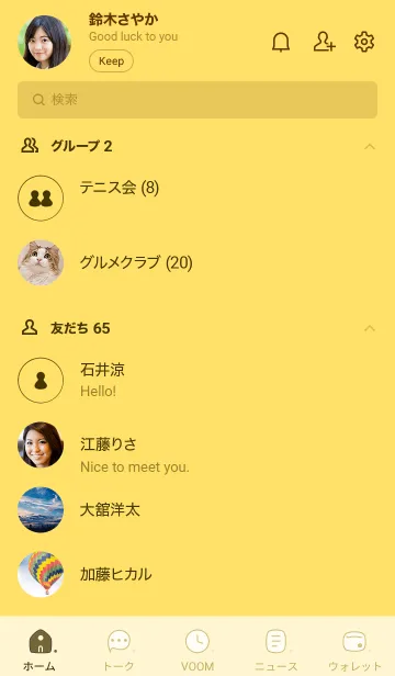 [LINE着せ替え] o51_26_イエロー4-3の画像2