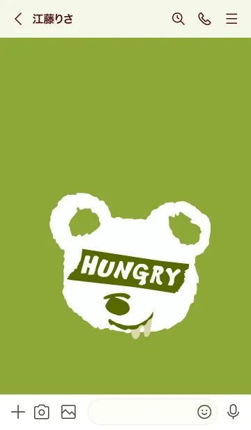 [LINE着せ替え] ハングリー ベア _20の画像3