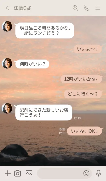 [LINE着せ替え] 美しい夕日 sunset seaの画像4