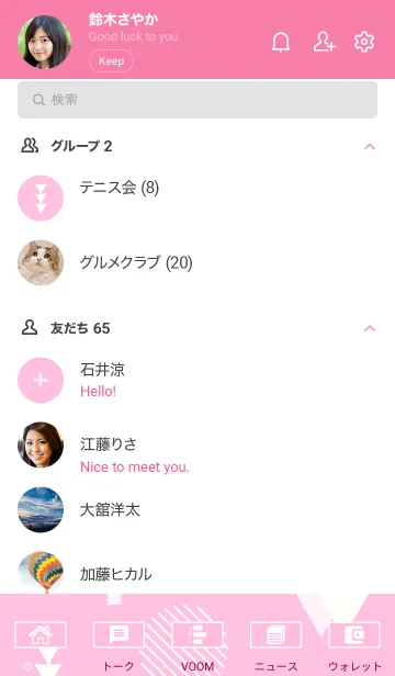 [LINE着せ替え] Geometric Flat Collection 1.3の画像2