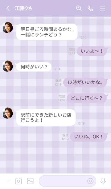 [LINE着せ替え] 韓国語 ギンガムチェック(パープル)の画像4