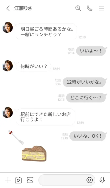 [LINE着せ替え] アップルパイ(赤)の画像4