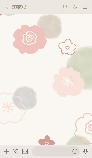 [LINE着せ替え] 花と水彩丸 グリーン2の画像3