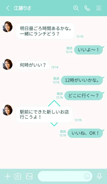 [LINE着せ替え] ザ ロック スター 030の画像4