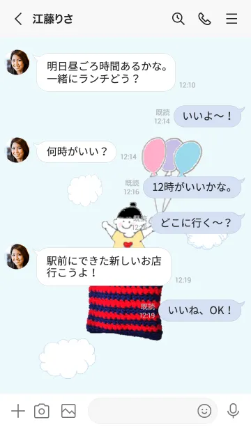 [LINE着せ替え] Fairy from Pochette -Red Navy Blue-040の画像4