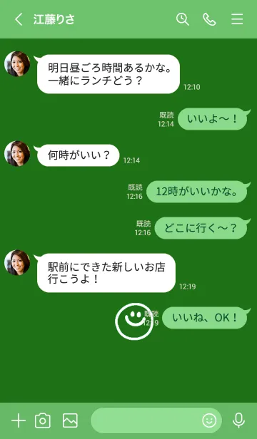 [LINE着せ替え] ミニスマイル* 21の画像4