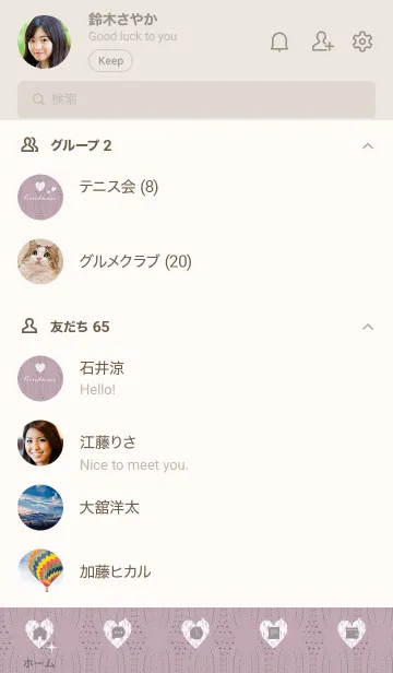 [LINE着せ替え] ～ハートとニット♥ピンクグレー39_1～の画像2