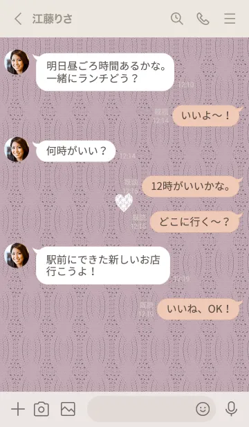 [LINE着せ替え] ～ハートとニット♥ピンクグレー39_1～の画像4