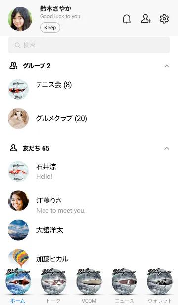 [LINE着せ替え] よこやま用和風鯉の画像2