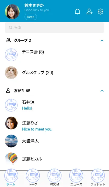 [LINE着せ替え] ハングリー ラビット 71の画像2