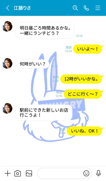[LINE着せ替え] ハングリー ラビット 71の画像4