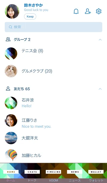 [LINE着せ替え] ジオメトリック 40の画像2