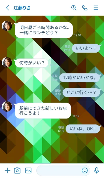 [LINE着せ替え] ジオメトリック 40の画像4