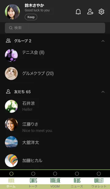 [LINE着せ替え] ライトニング 20の画像2