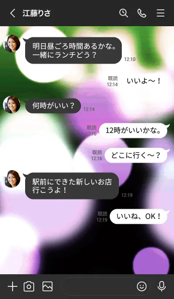 [LINE着せ替え] ライトニング 20の画像4