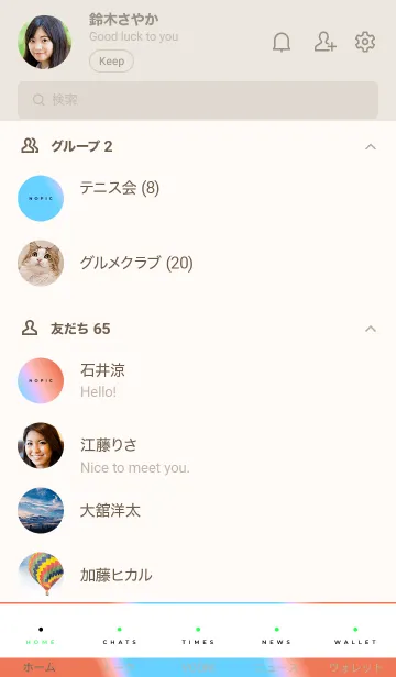 [LINE着せ替え] ホログラフィック 027の画像2