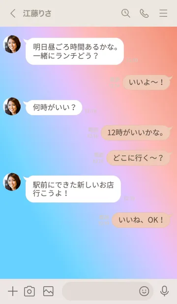 [LINE着せ替え] ホログラフィック 027の画像4