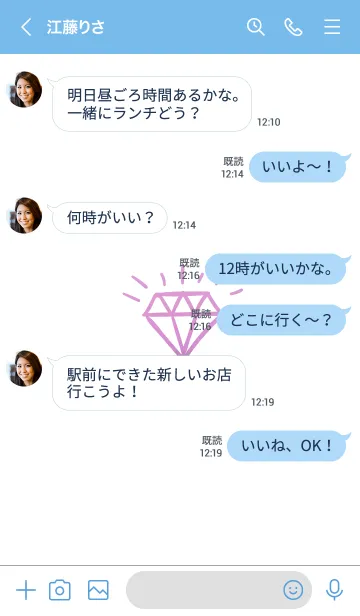 [LINE着せ替え] ダイヤ グラデーション 23の画像4