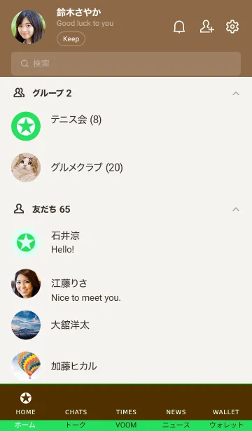 [LINE着せ替え] ザ シンプル スター 27の画像2