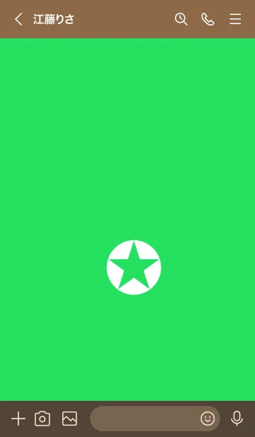 [LINE着せ替え] ザ シンプル スター 27の画像3