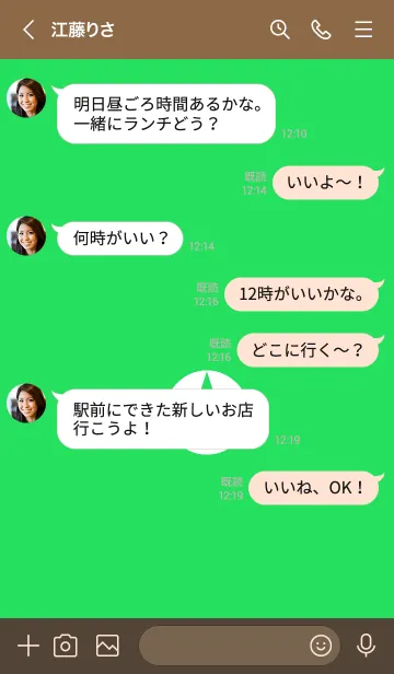 [LINE着せ替え] ザ シンプル スター 27の画像4
