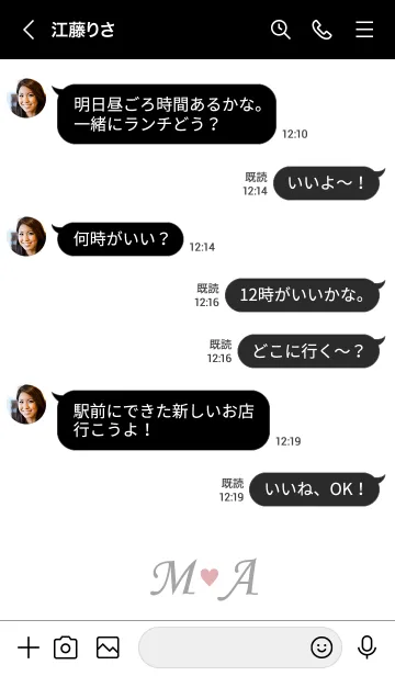 [LINE着せ替え] Love Initial M&A イニシャル 8の画像4