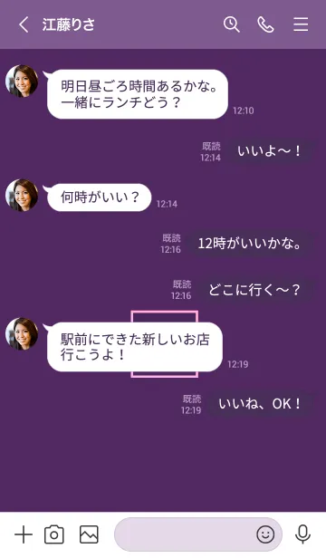 [LINE着せ替え] ボックス ハート 023の画像4