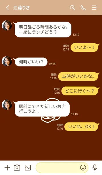 [LINE着せ替え] シンプル ローズ 15の画像4