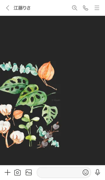 [LINE着せ替え] しょくさい【植栽】の画像3