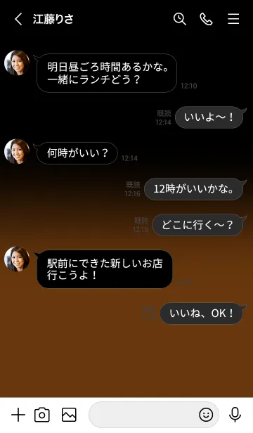 [LINE着せ替え] Black & Caramel Brown  Theme (JP)の画像4