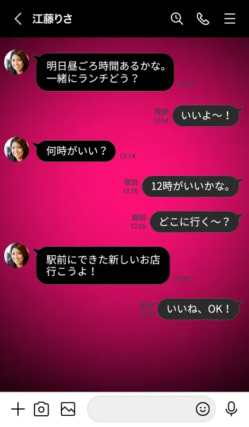 [LINE着せ替え] Light Pink Neon Theme Ver.10 (JP)の画像4