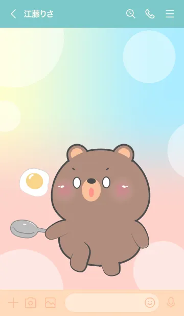 [LINE着せ替え] Make Breakfast With bear Theme (JP)の画像3