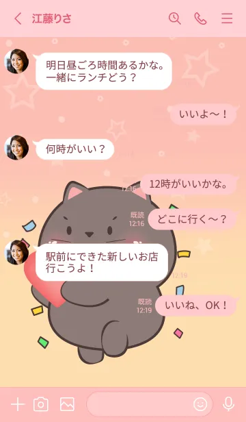 [LINE着せ替え] Little Black Cat In Pastel Theme (JP)の画像4