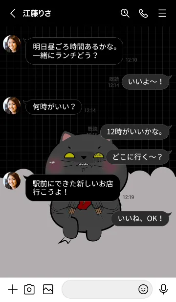 [LINE着せ替え] Little Angry Black Cat Theme (JP)の画像4