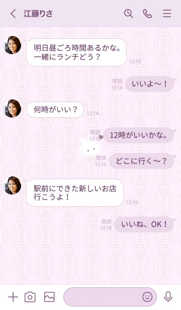 [LINE着せ替え] ～うさぎとニット2♥ピンクパープル04_1～の画像4