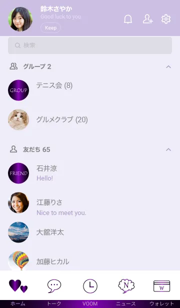 [LINE着せ替え] Simple Gradation -GlossyPurple 10-の画像2