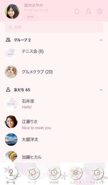 [LINE着せ替え] 花舞う14の画像2