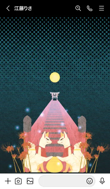 [LINE着せ替え] 白狐の棲む稲荷神社の画像3