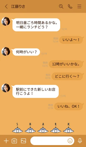 [LINE着せ替え] チビサメの大群の画像4