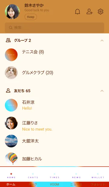 [LINE着せ替え] ホログラフィック スター 26の画像2